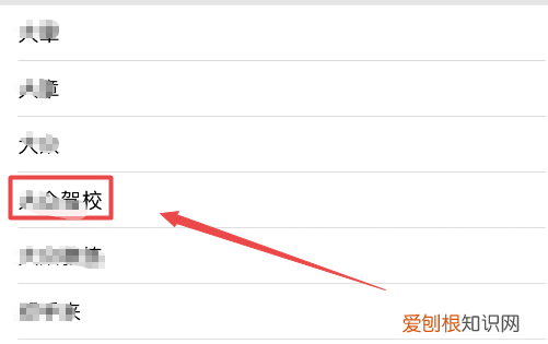 苹果手机要如何拉黑