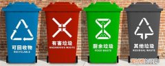 垃圾分类的益处 垃圾分类有哪些益处呢