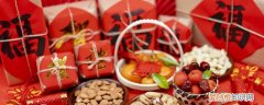 春节期间挂什么条幅好看 欢度春节横幅标语
