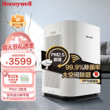 霍尼韦尔是哪个国家的品牌(霍尼韦尔空气净化器怎么样)