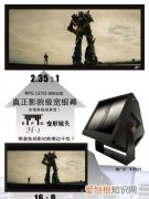 2.35:1画面尺寸是多少，35cm的长宽高各是多少