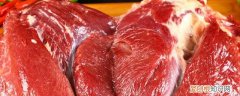新鲜驴肉的保存技巧 新鲜驴肉有什么保存方法