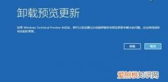 win10过期了有影响吗，windows过期了有什么影响