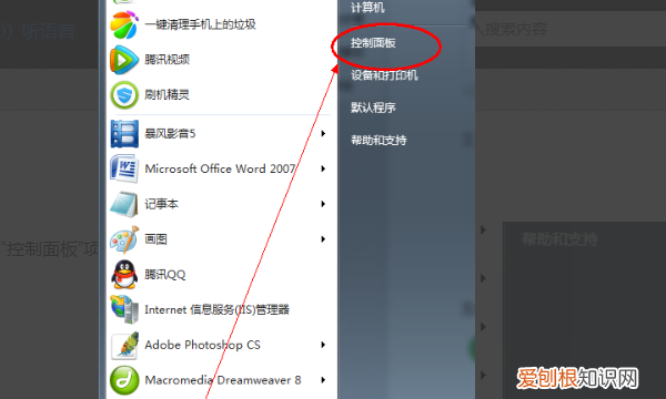 电脑如何设置密码，电脑在哪里设置密码