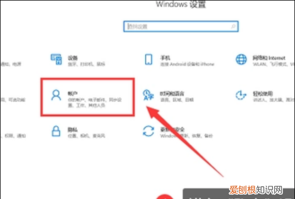 电脑如何设置密码，电脑在哪里设置密码