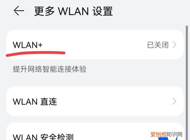 华为手机别忘了打开这些功能,华为手机识物功能怎么开启