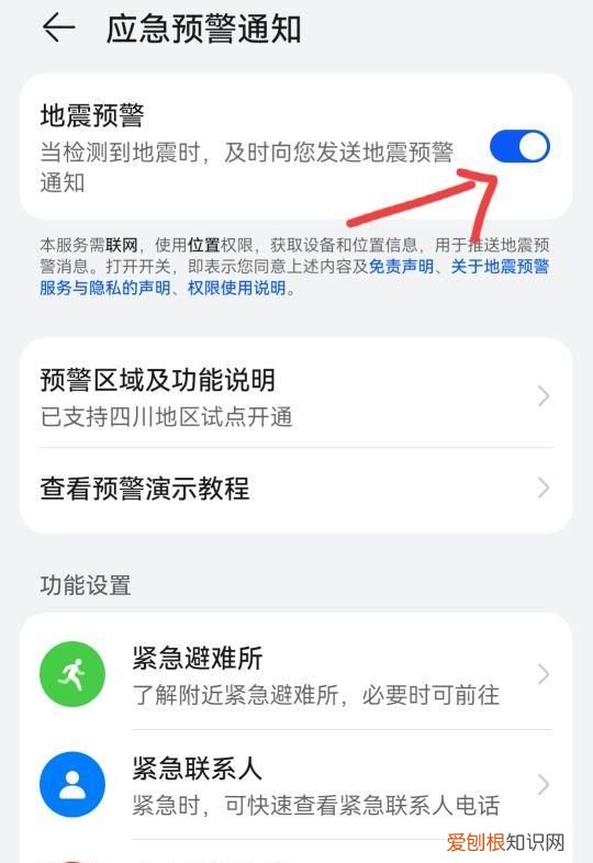 华为手机别忘了打开这些功能,华为手机识物功能怎么开启