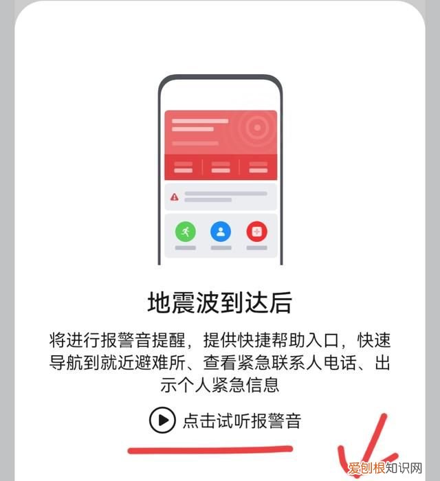 华为手机别忘了打开这些功能,华为手机识物功能怎么开启