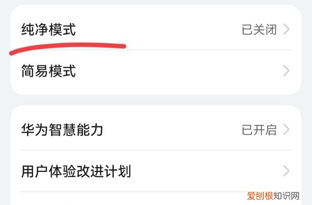 华为手机别忘了打开这些功能,华为手机识物功能怎么开启