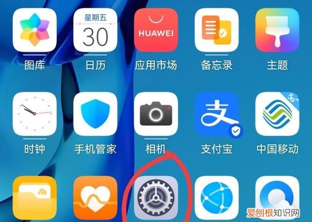 华为手机别忘了打开这些功能,华为手机识物功能怎么开启