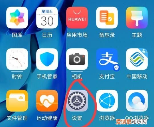 华为手机别忘了打开这些功能,华为手机识物功能怎么开启