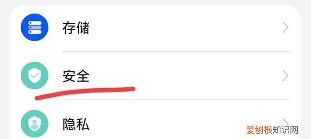 华为手机别忘了打开这些功能,华为手机识物功能怎么开启