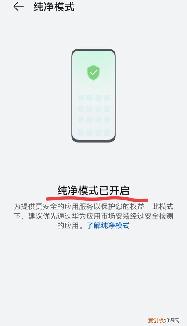 华为手机别忘了打开这些功能,华为手机识物功能怎么开启