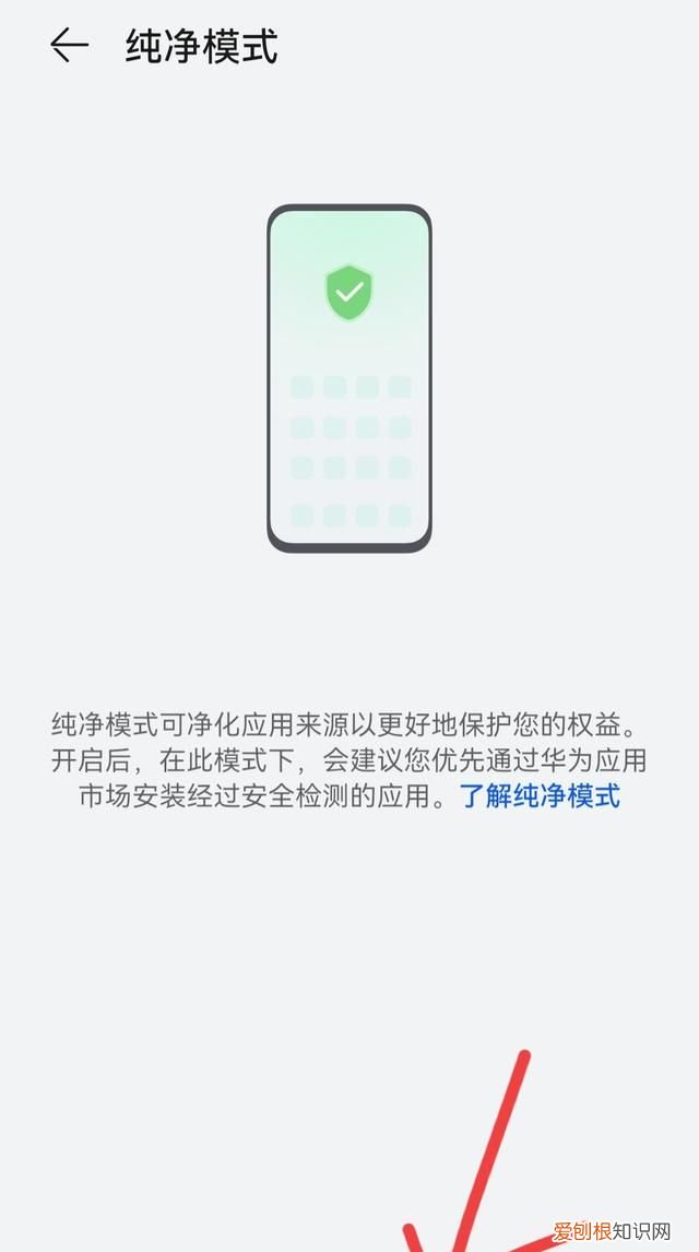 华为手机别忘了打开这些功能,华为手机识物功能怎么开启