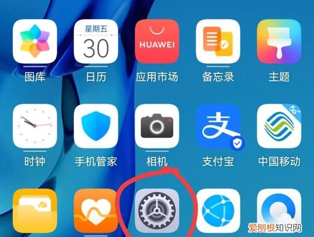 华为手机别忘了打开这些功能,华为手机识物功能怎么开启