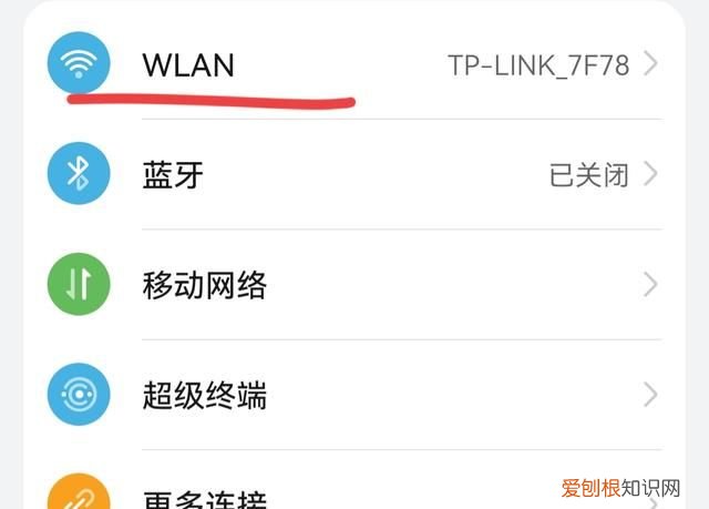 华为手机别忘了打开这些功能,华为手机识物功能怎么开启