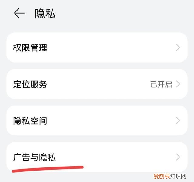 华为手机别忘了打开这些功能,华为手机识物功能怎么开启