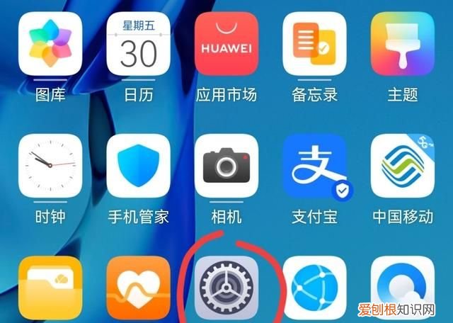 华为手机别忘了打开这些功能,华为手机识物功能怎么开启