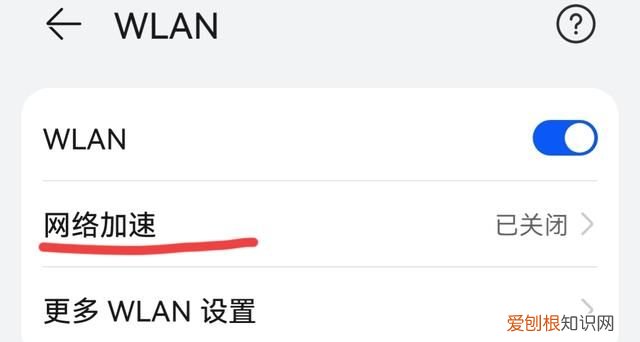 华为手机别忘了打开这些功能,华为手机识物功能怎么开启