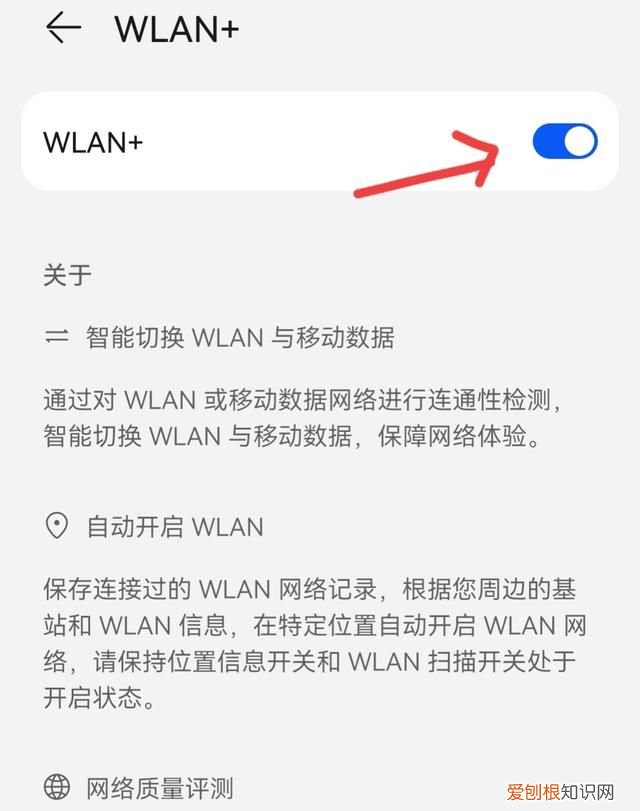 华为手机别忘了打开这些功能,华为手机识物功能怎么开启