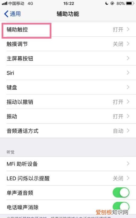 苹果怎么重启手机，iPhone手机重启怎么弄