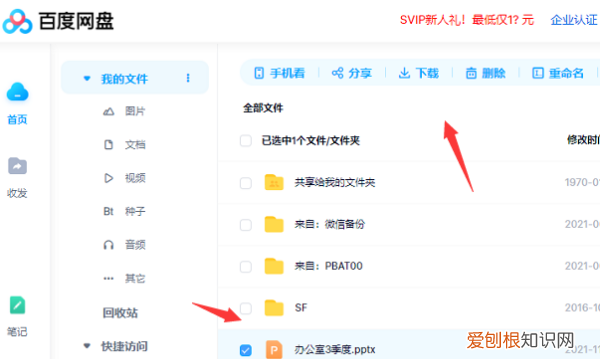 怎么将PPT转换成模版，wps把一张ppt变成模板怎么变回来