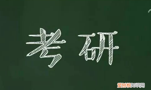 初试成绩怎么查，考研初试怎么查成绩排名