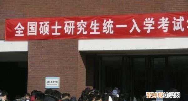 初试成绩怎么查，考研初试怎么查成绩排名
