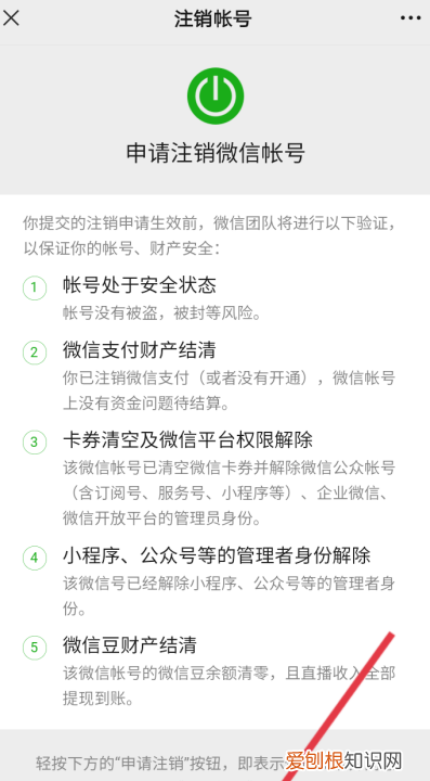 怎么把微信卸载干净，电脑怎么删除微信聊天记录