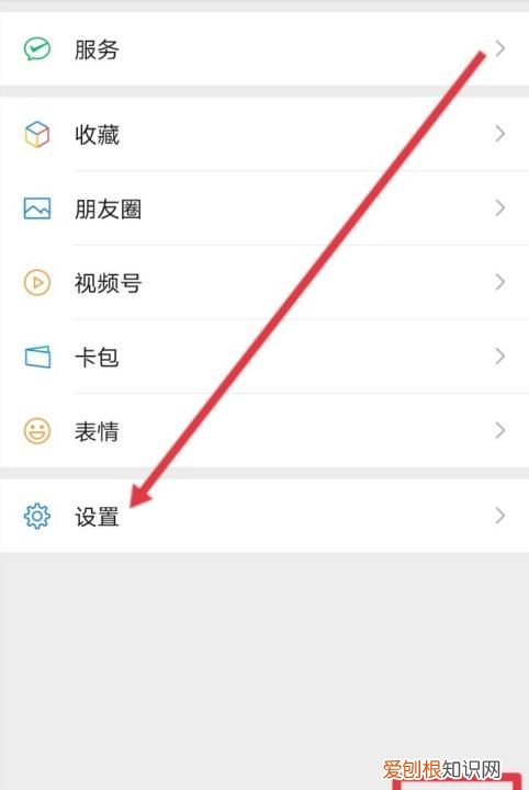怎么把微信卸载干净，电脑怎么删除微信聊天记录