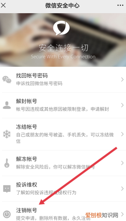 怎么把微信卸载干净，电脑怎么删除微信聊天记录