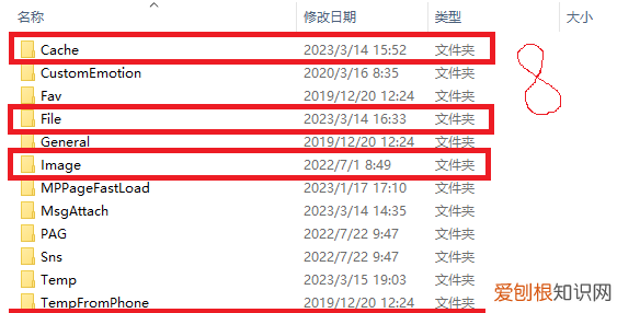 怎么把微信卸载干净，电脑怎么删除微信聊天记录