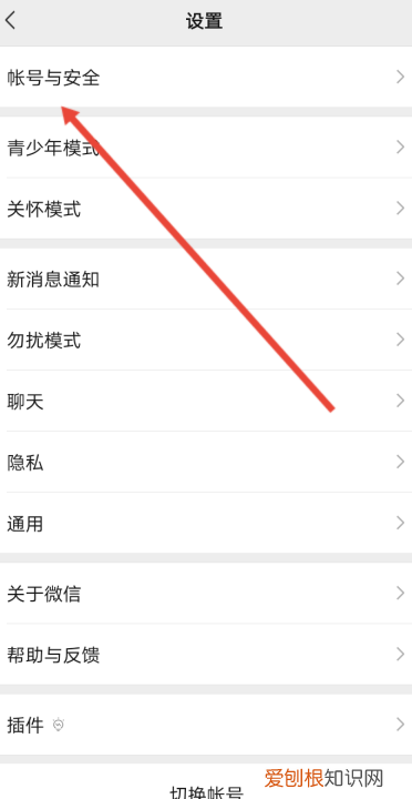 怎么把微信卸载干净，电脑怎么删除微信聊天记录