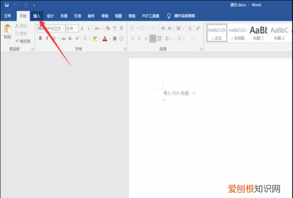 电脑截图怎样截全屏，电脑网页太长怎么截图全屏