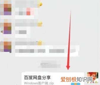 苹果手机怎么解压rar,如何在iPhone上面解压文件