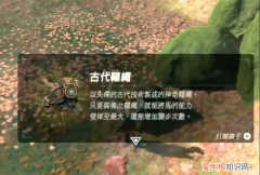 塞尔达怎么给马换马鞍，塞尔达马如何随时召唤攻略