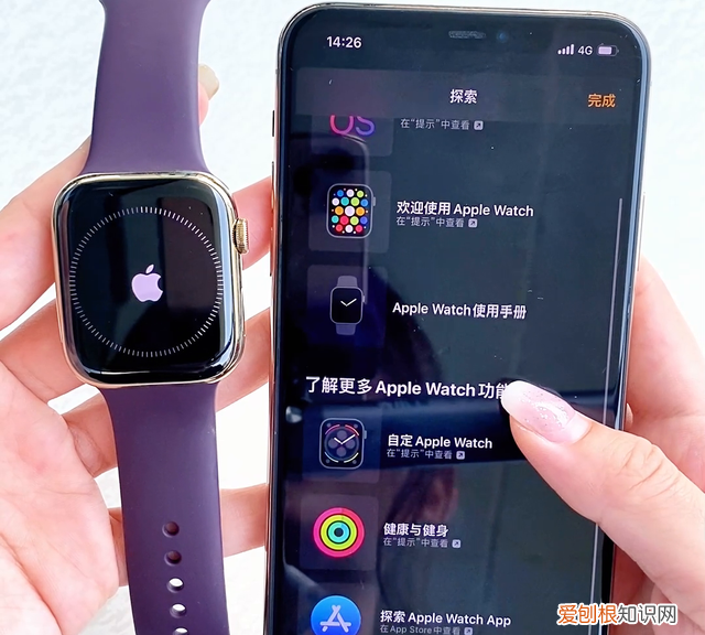 苹果手表怎么配对教程