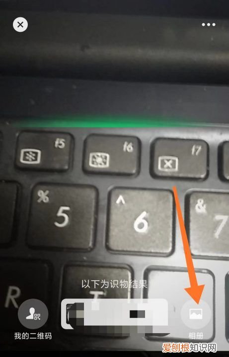 微信如何添加手机联系人3种方法