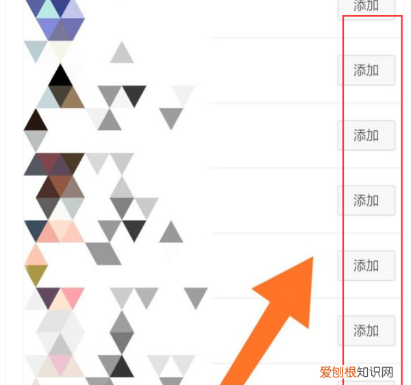 微信如何添加手机联系人3种方法