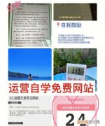 自学网怎么获取V币，我要自学网充v币和买整套哪个划算