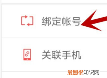 光遇华为手机号登录，光遇怎么用手机号密码登录