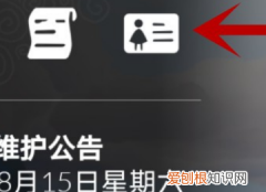 光遇华为手机号登录，光遇怎么用手机号密码登录