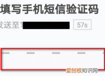 光遇华为手机号登录，光遇怎么用手机号密码登录
