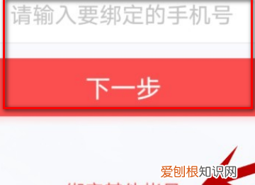 光遇华为手机号登录，光遇怎么用手机号密码登录