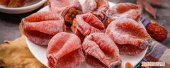 柿饼的忌口 柿饼不合口味能退货吗