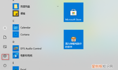 电脑我的文档点哪里才有，电脑中我的文档在哪里找
