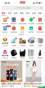 收到商品不满意,还能操作退款,你学会了么