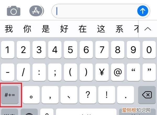电脑井号键怎么打,键盘上的井号怎么打