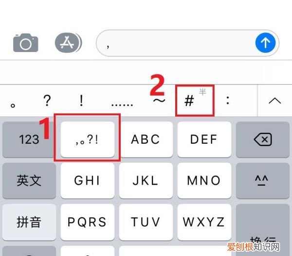 电脑井号键怎么打,键盘上的井号怎么打