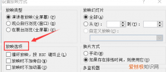 PPT动画该如何全部取消，怎样快速取消ppt全部动画